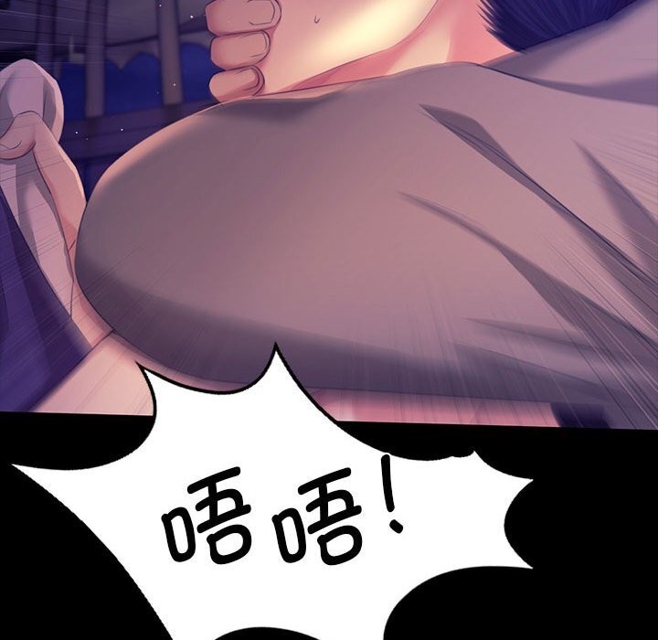 [韩国漫画] 小姐 剧情,女仆#[157P]-51