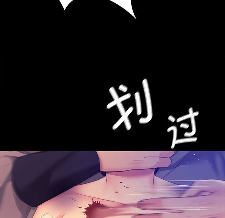[韩国漫画] 小姐 剧情,女仆#[157P]-52