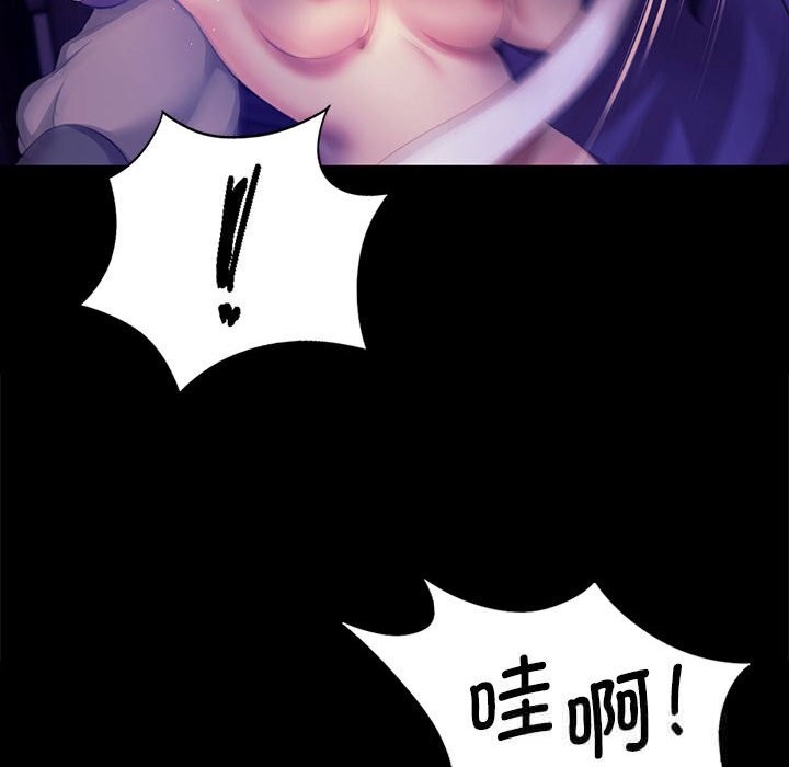 [韩国漫画] 小姐 剧情,女仆#[157P]-55