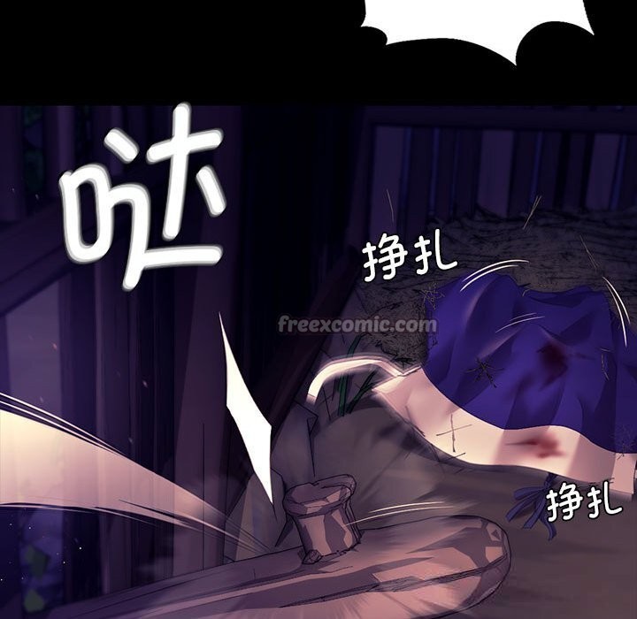 [韩国漫画] 小姐 剧情,女仆#[157P]-56