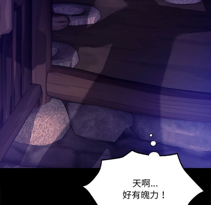 [韩国漫画] 小姐 剧情,女仆#[157P]-65
