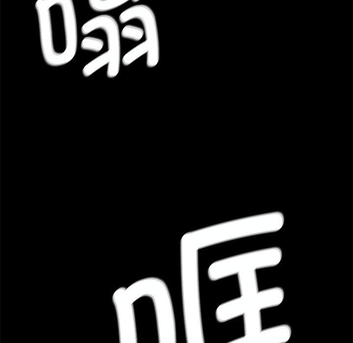 [韩国漫画] 小姐 剧情,女仆#[157P]-87