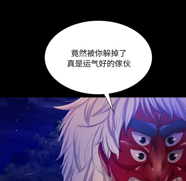 [韩国漫画] 小姐 剧情,女仆#[157P]-90