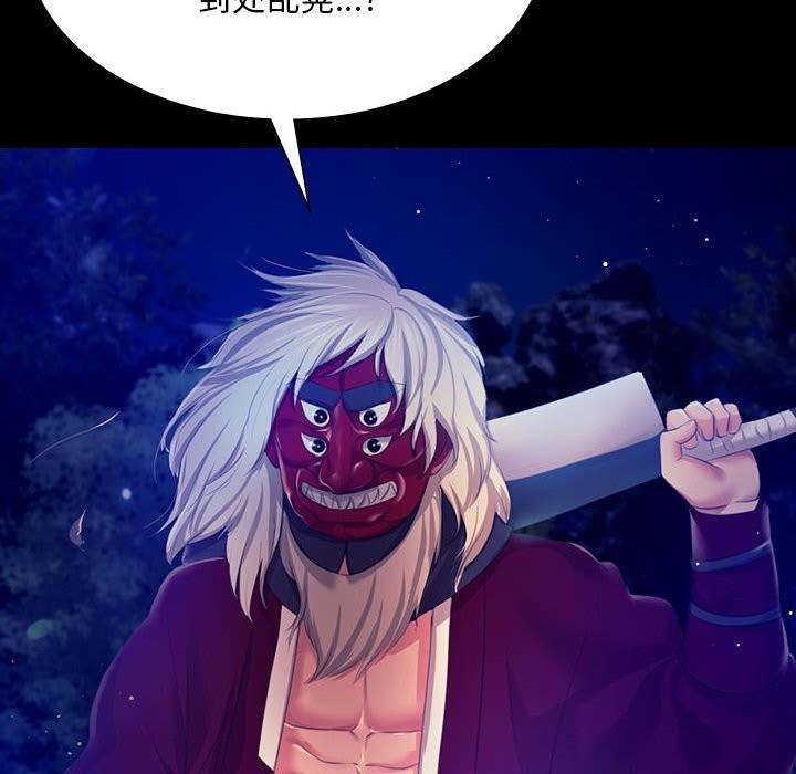 [韩国漫画] 小姐 剧情,女仆#[157P]-95