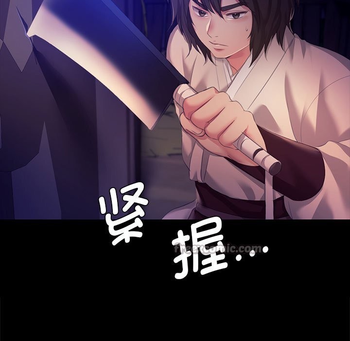 [韩国漫画] 小姐 剧情,女仆#[157P]-98