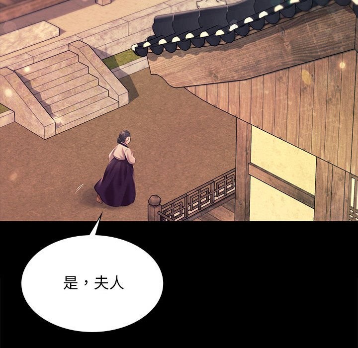 [韩国漫画] 小姐 剧情,女仆#[180P]-113