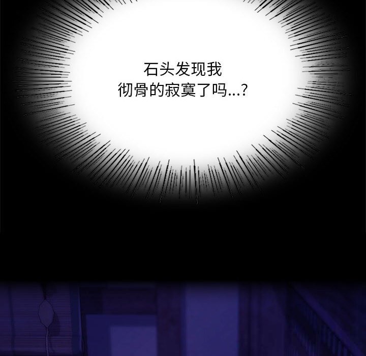 [韩国漫画] 小姐 剧情,女仆#[180P]-120