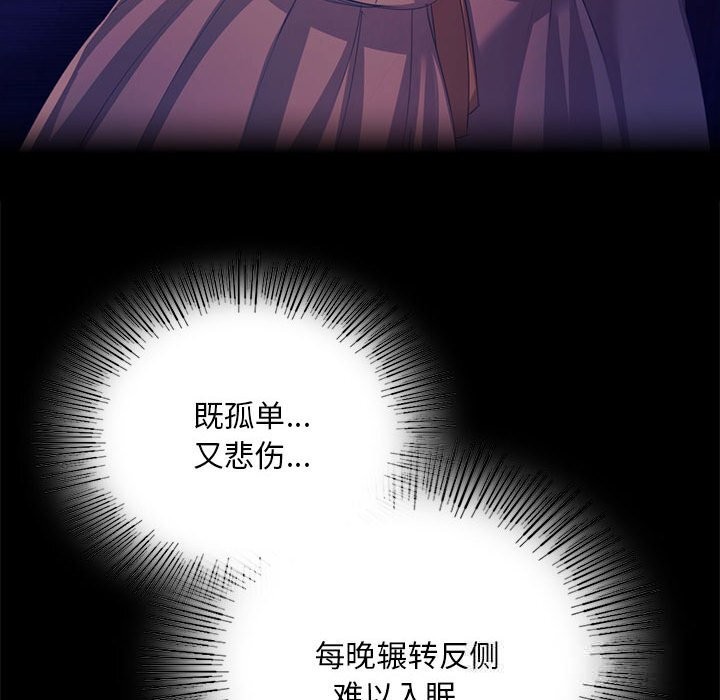 [韩国漫画] 小姐 剧情,女仆#[180P]-122