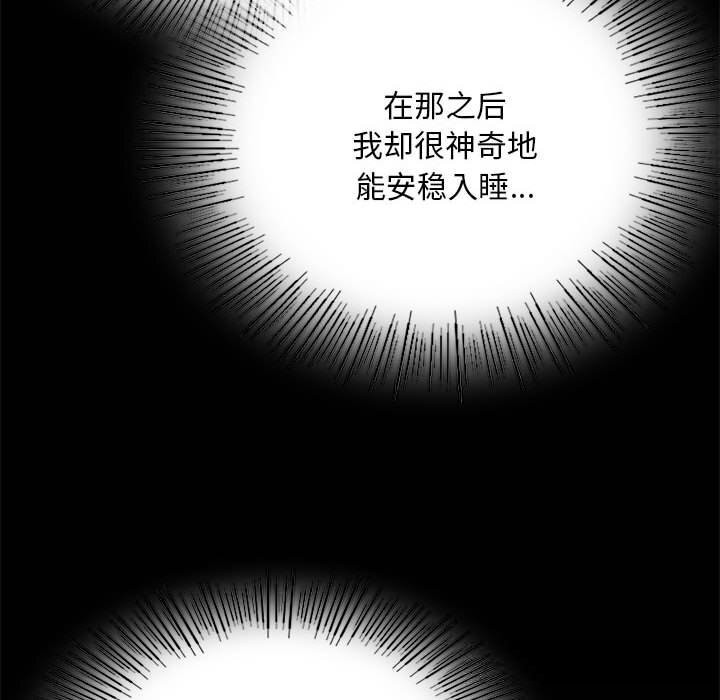[韩国漫画] 小姐 剧情,女仆#[180P]-126