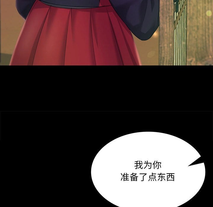 [韩国漫画] 小姐 剧情,女仆#[180P]-132