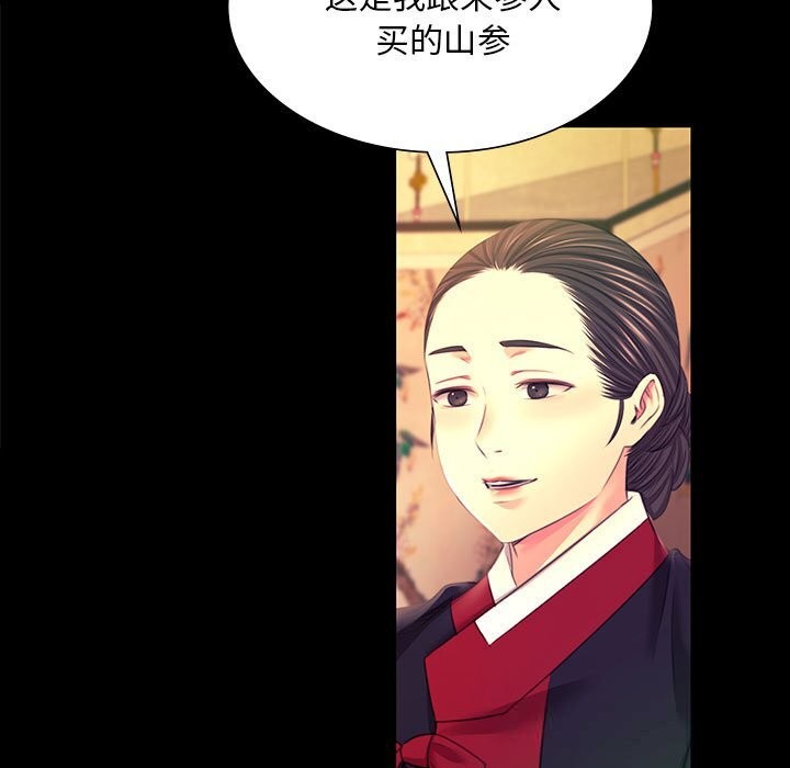 [韩国漫画] 小姐 剧情,女仆#[180P]-136