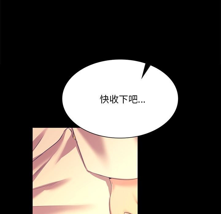 [韩国漫画] 小姐 剧情,女仆#[180P]-140