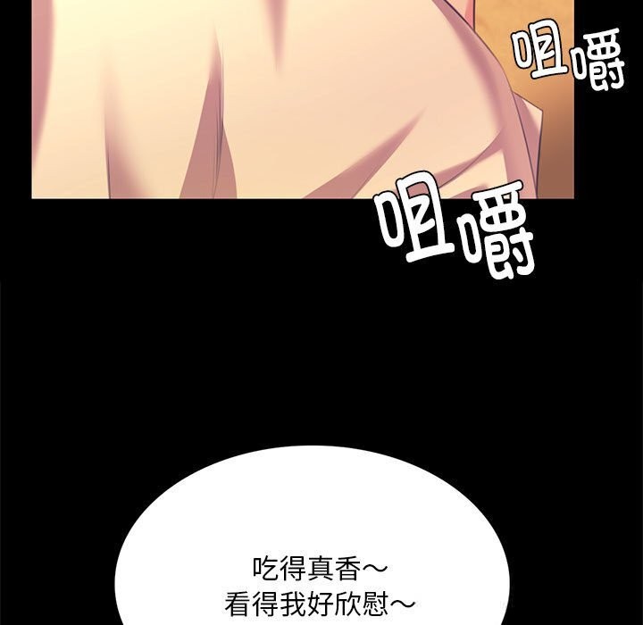 [韩国漫画] 小姐 剧情,女仆#[180P]-148
