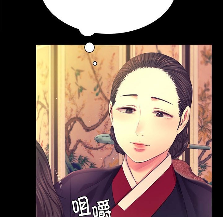 [韩国漫画] 小姐 剧情,女仆#[180P]-149