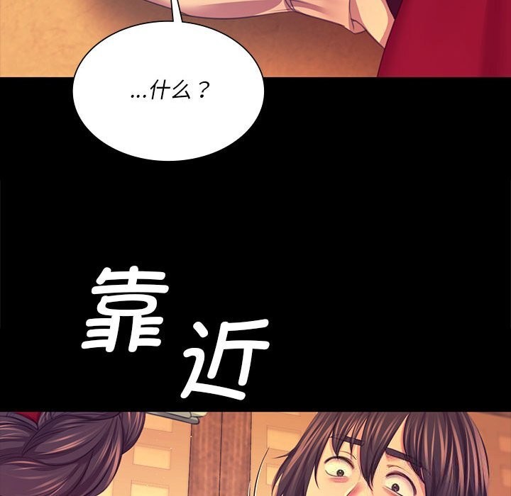 [韩国漫画] 小姐 剧情,女仆#[180P]-175