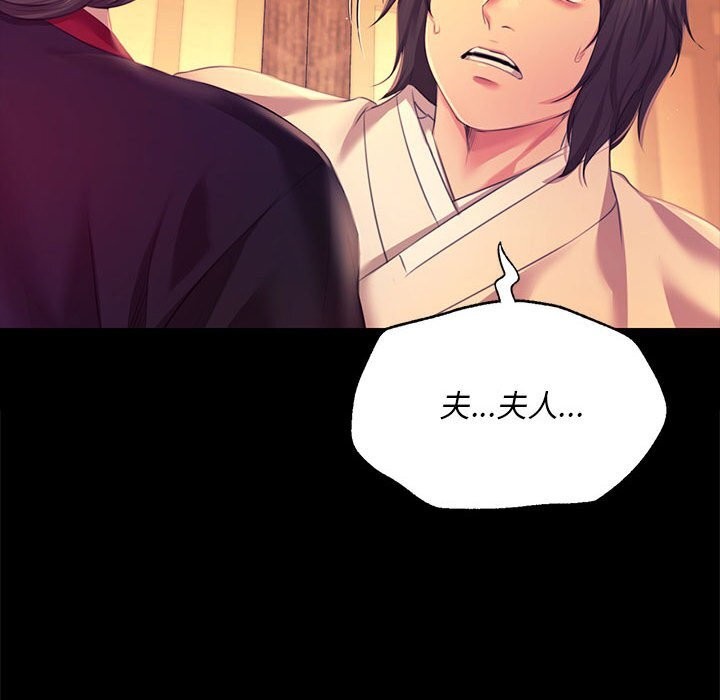 [韩国漫画] 小姐 剧情,女仆#[180P]-176