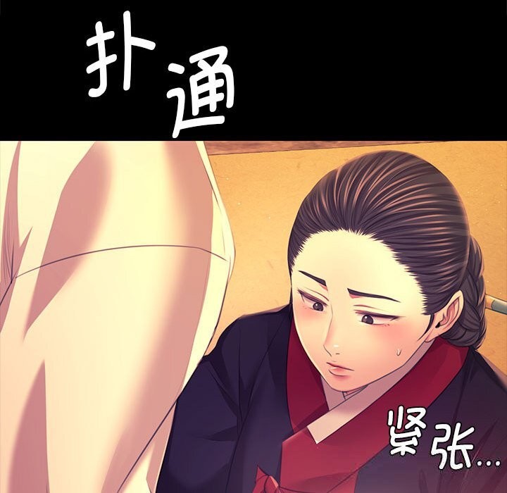 [韩国漫画] 小姐 剧情,女仆#[180P]-177