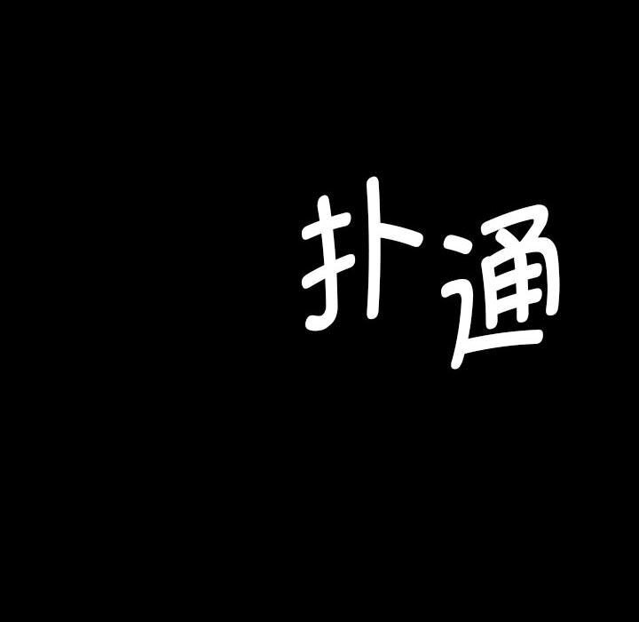 [韩国漫画] 小姐 剧情,女仆#[180P]-180