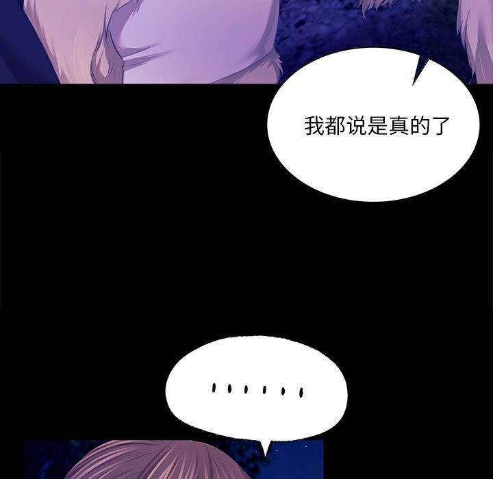 [韩国漫画] 小姐 剧情,女仆#[180P]-19