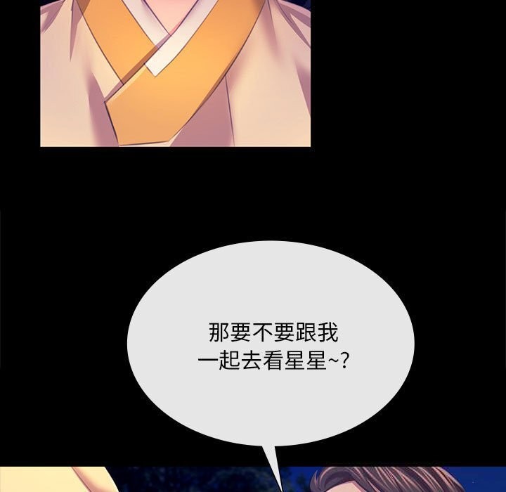 [韩国漫画] 小姐 剧情,女仆#[180P]-27