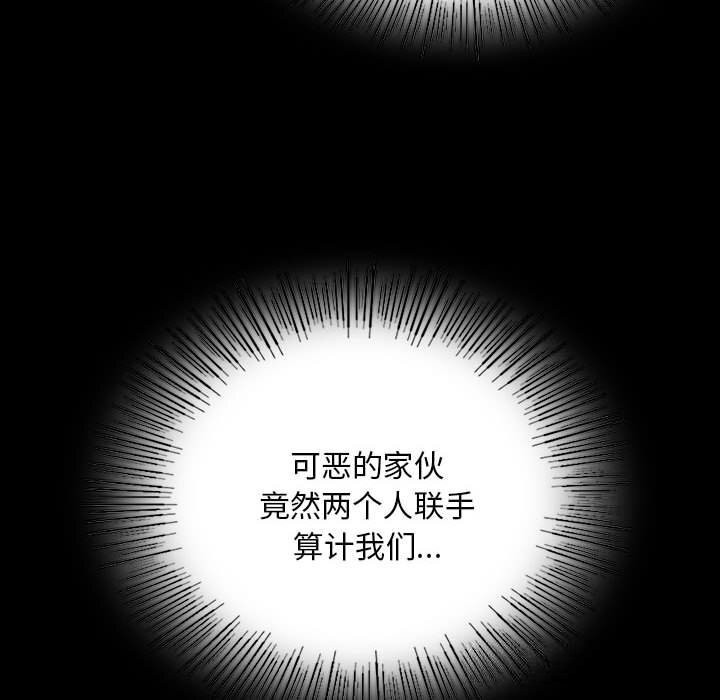 [韩国漫画] 小姐 剧情,女仆#[180P]-32