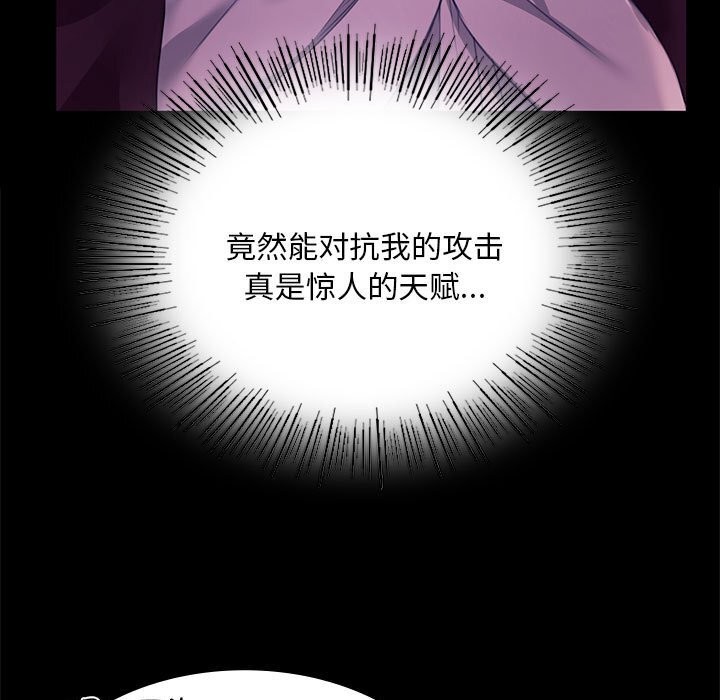 [韩国漫画] 小姐 剧情,女仆#[180P]-39