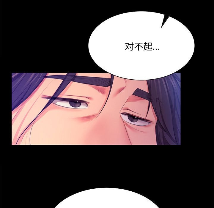 [韩国漫画] 小姐 剧情,女仆#[180P]-47