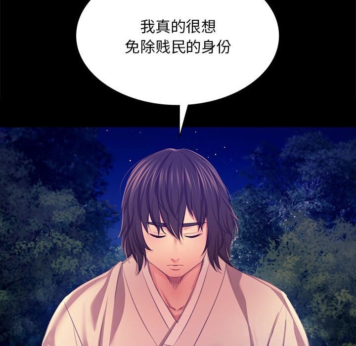 [韩国漫画] 小姐 剧情,女仆#[180P]-48