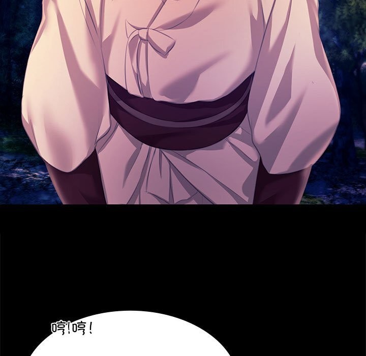 [韩国漫画] 小姐 剧情,女仆#[180P]-49