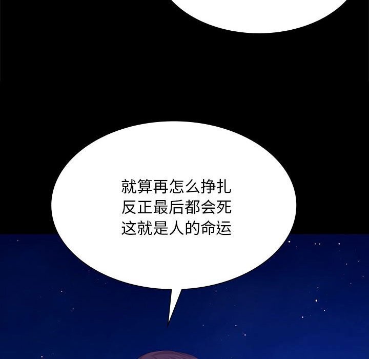 [韩国漫画] 小姐 剧情,女仆#[180P]-59
