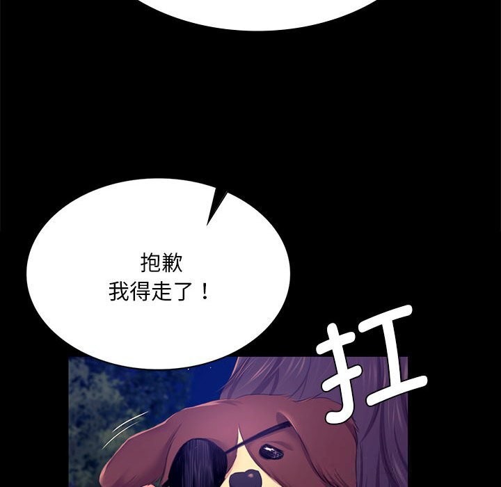 [韩国漫画] 小姐 剧情,女仆#[180P]-62