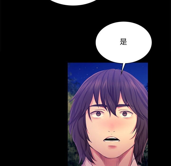 [韩国漫画] 小姐 剧情,女仆#[180P]-66