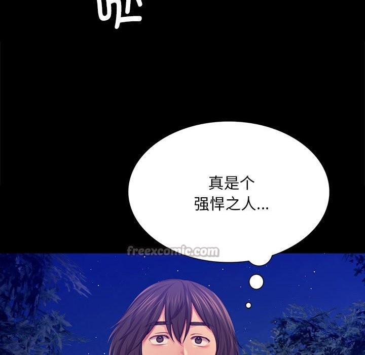 [韩国漫画] 小姐 剧情,女仆#[180P]-70