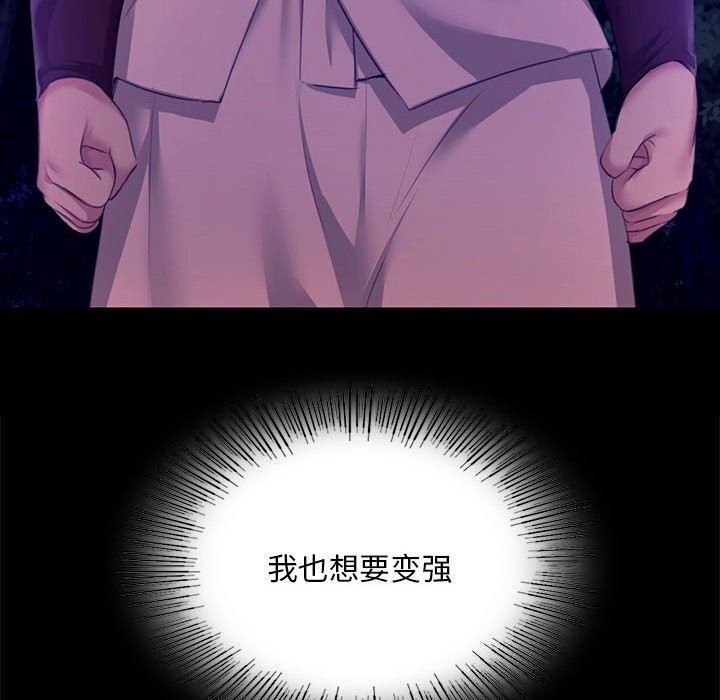 [韩国漫画] 小姐 剧情,女仆#[180P]-72