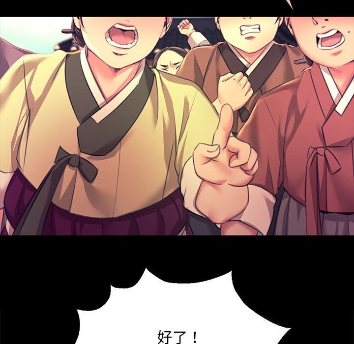 [韩国漫画] 小姐 剧情,女仆#[180P]-79