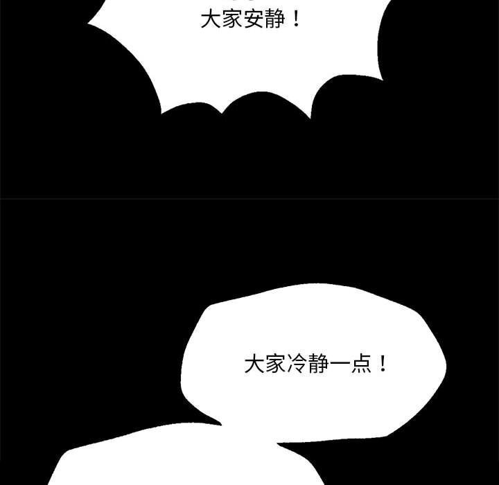 [韩国漫画] 小姐 剧情,女仆#[180P]-80
