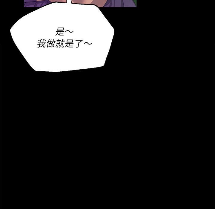 [韩国漫画] 小姐 剧情,女仆#[180P]-89