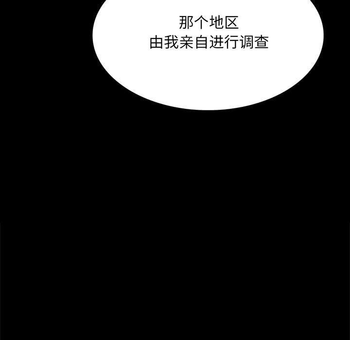 [韩国漫画] 小姐 剧情,女仆#[180P]-9