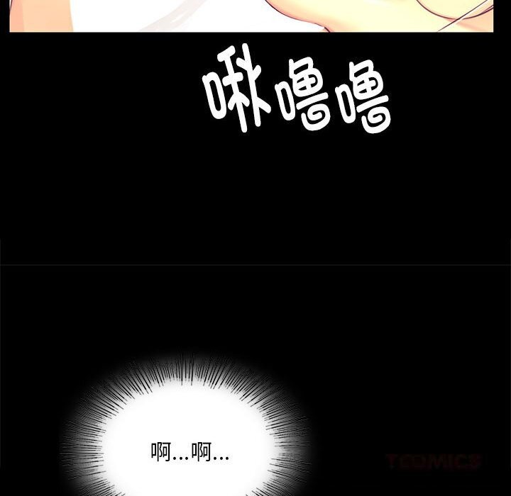 [韩国漫画] 小姐 剧情,女仆#[146P]-110