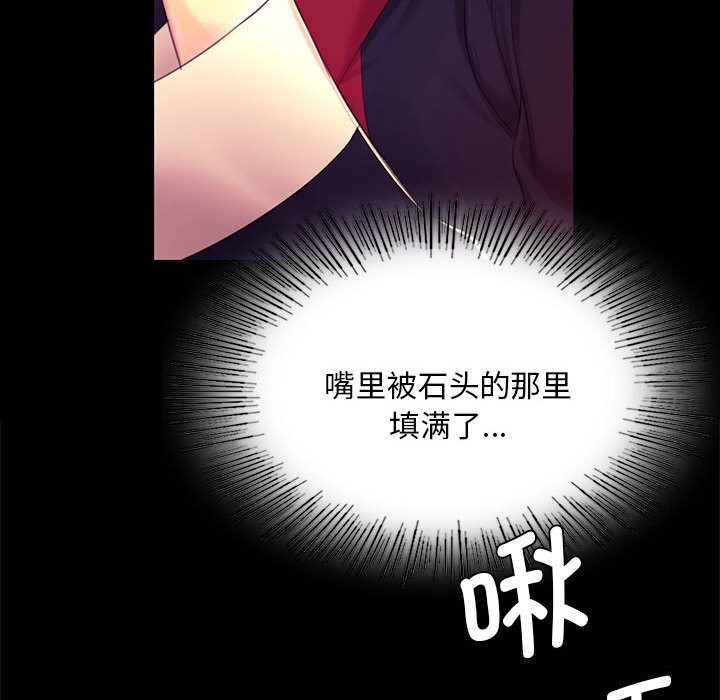 [韩国漫画] 小姐 剧情,女仆#[146P]-112