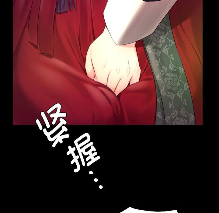 [韩国漫画] 小姐 剧情,女仆#[146P]-120