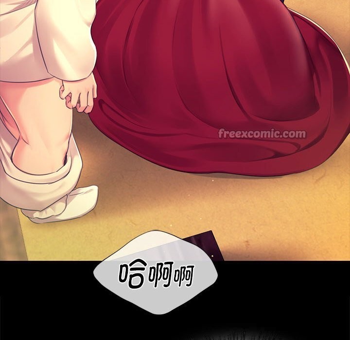 [韩国漫画] 小姐 剧情,女仆#[146P]-125