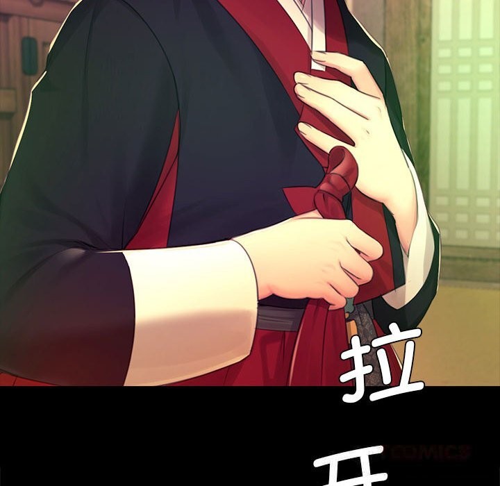 [韩国漫画] 小姐 剧情,女仆#[146P]-134