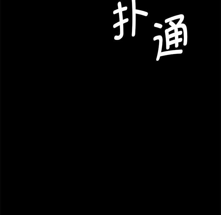 [韩国漫画] 小姐 剧情,女仆#[146P]-145