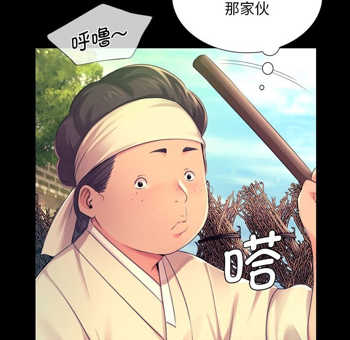 [韩国漫画] 小姐 剧情,女仆#[146P]-18