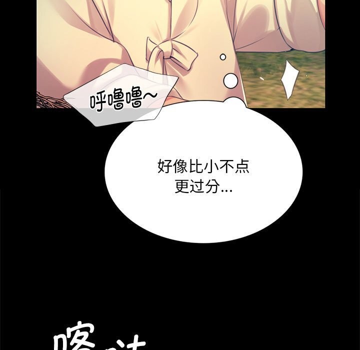 [韩国漫画] 小姐 剧情,女仆#[146P]-19