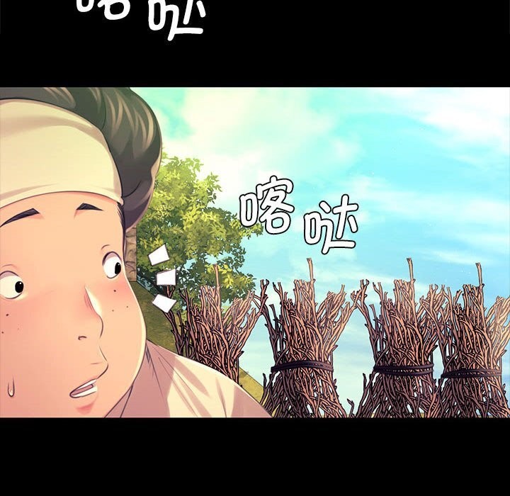 [韩国漫画] 小姐 剧情,女仆#[146P]-20
