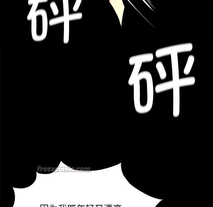 [韩国漫画] 小姐 剧情,女仆#[146P]-28