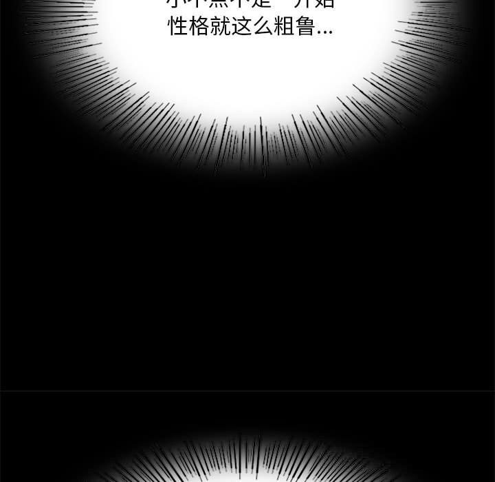 [韩国漫画] 小姐 剧情,女仆#[146P]-34