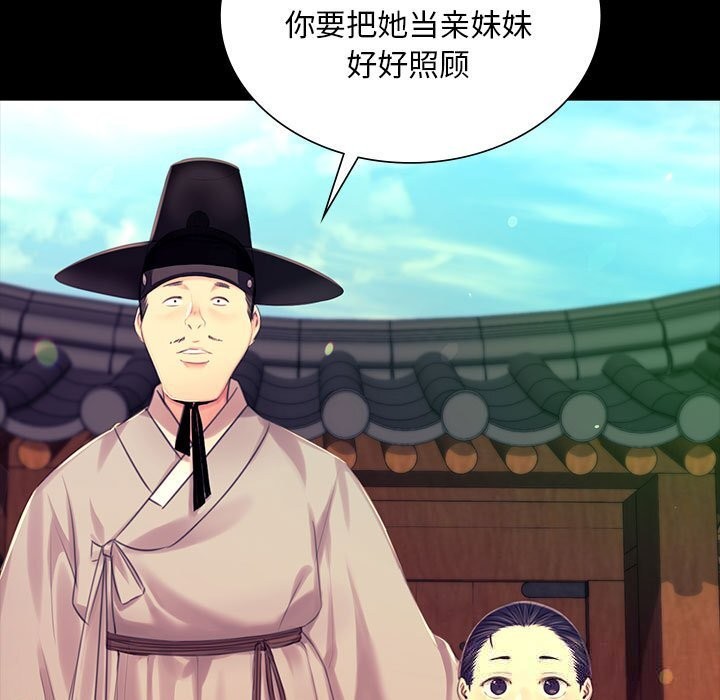 [韩国漫画] 小姐 剧情,女仆#[146P]-36